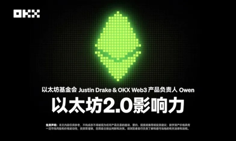 欧交易所app苹果下载官网交易所新功能上线